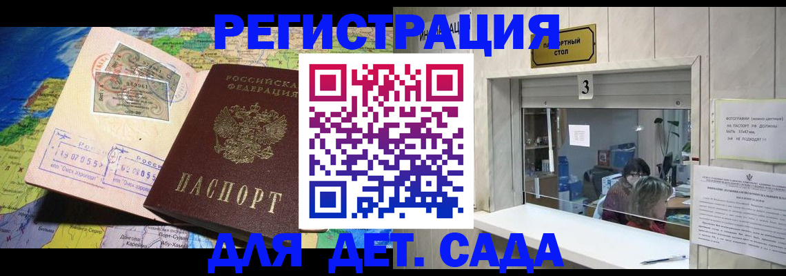 пропишу в квартире в Котовске